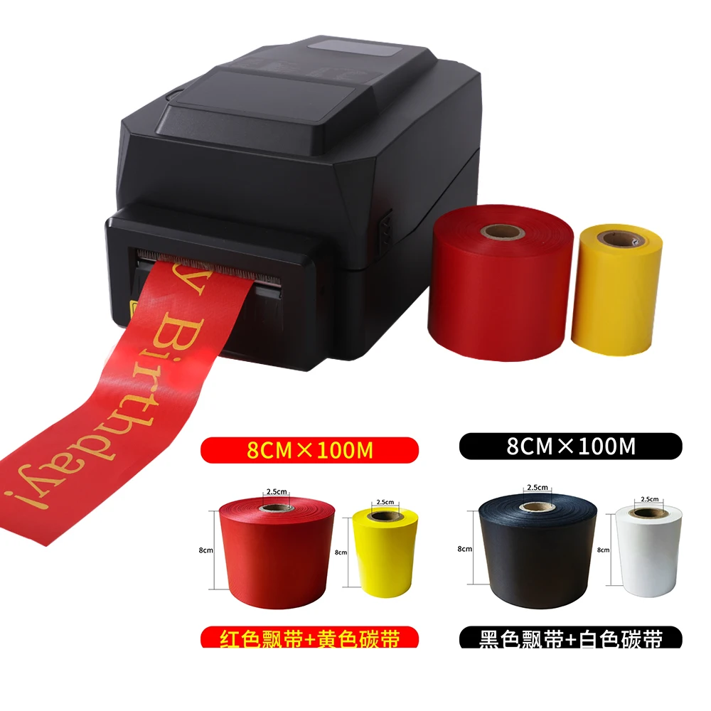 리본 인쇄 패키지에는 리본과 300dpi 열전사 프린터가 포함되어 있으며, 옵션으로 커터도 제공됩니다.