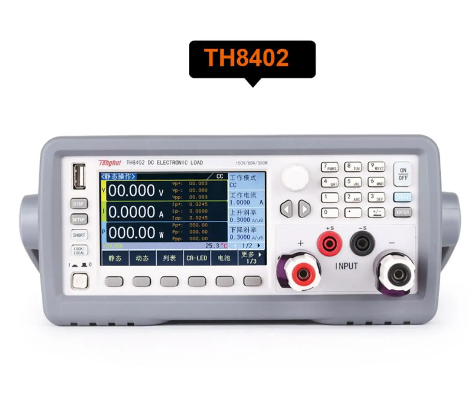 TH8412/TH8402/TH8402A/TH8401/TH8411 Programmable DC electronic load 350W/175W