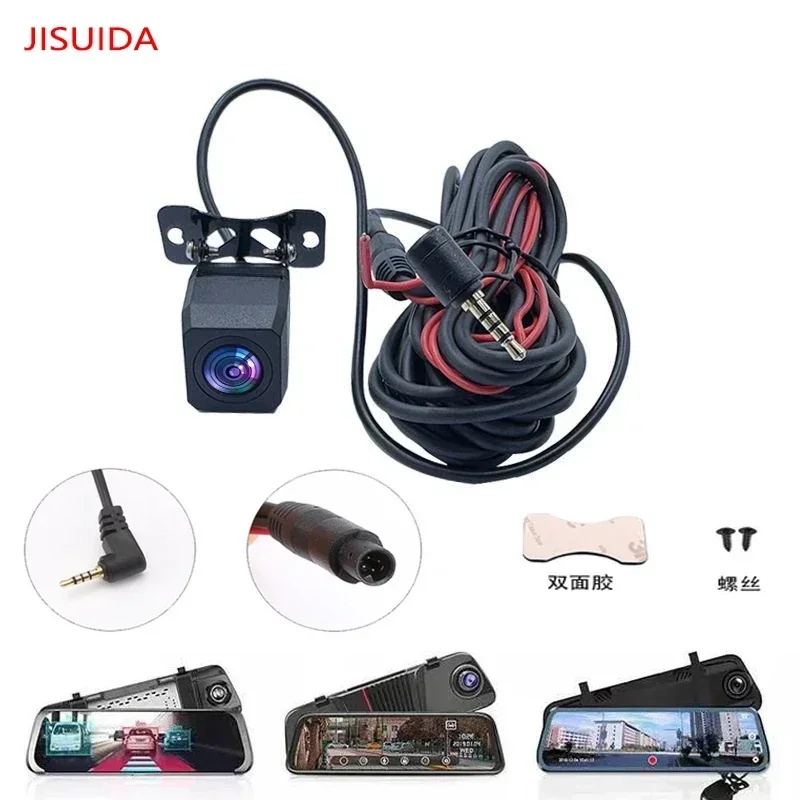 4 Channel Reverse Camera Streaming Recorder 4 pin HD Reverse 1080P rear recording photography ...