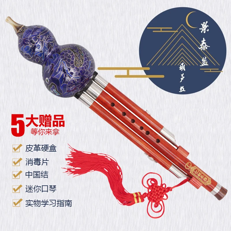 

Black Bamboo Three-Tone Detachable Boutique Performance Type C Adjustment B Tone Beginner Introduction Rosewood Cucurbit Flute