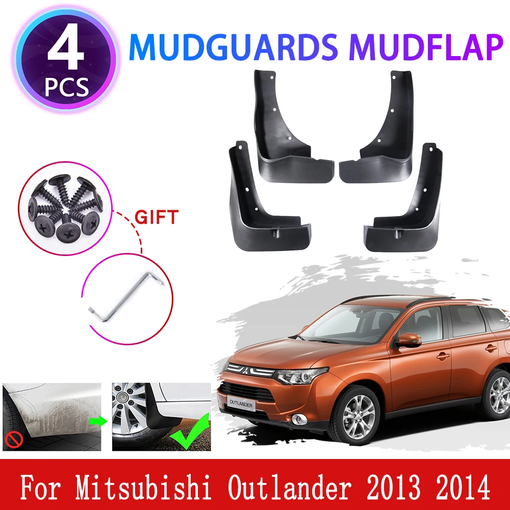 

Брызговики для Mitsubishi Outlander MK2, 2013, 2014, 4 шт.