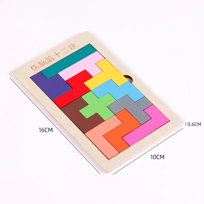 Classic Wooden Tangram Puzzle Logic Mind IQ Educational Brain Teasers ...