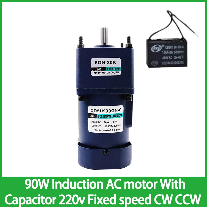 Motore A Corrente Alternata A Induzione Da 90W Con Condensatore 220V Riduttore Cw Ccw A Velocità Fissa Motore Elettrico Monofase Per Frullatore Tosaer