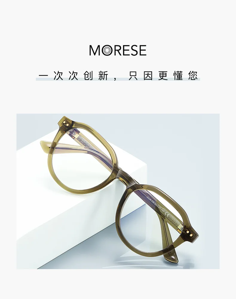 Lightweight Frame of CCspace Glasses