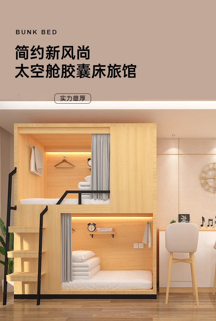 賢島の人気の民宿ランキング【楽天トラベル】 カプセルホテル 個室ベッド 簡易宿所 民泊 宿舎