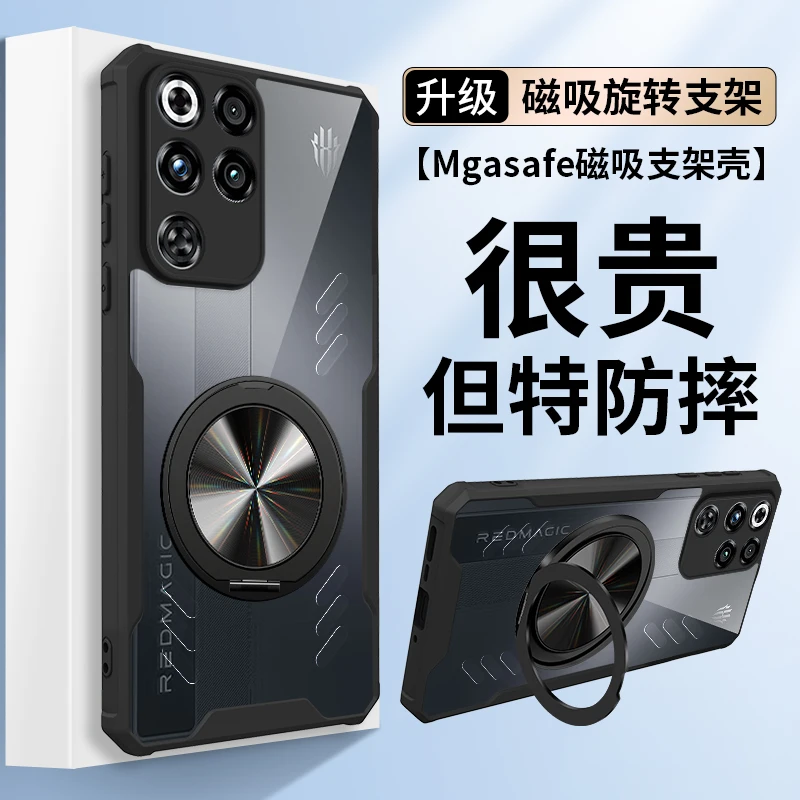 Magnetic Rotating Stand Transparent Case with Graphene Heat Dissipation