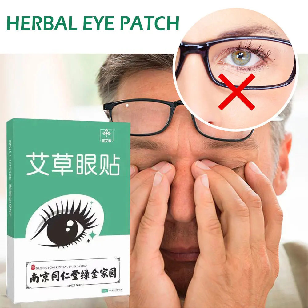 20pcs Wormwood Eye Patch Protect Eyesight Keep Good Vision Eye Care ...