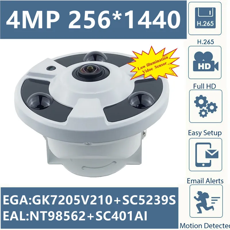 4MP H.265 Panorama IP Metal Ceiling Dome Camera FishEye 1.7mm GK7205V210+SC5239S 2560*1440 Onvif VMS XMEYE P2P IRC RTSP Radiator |