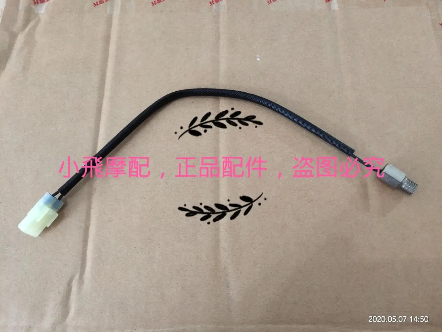 

Temperature Sensor Temperature Sensor Motorcycle Accessories For KEEWAY K Light 125 K Light 202