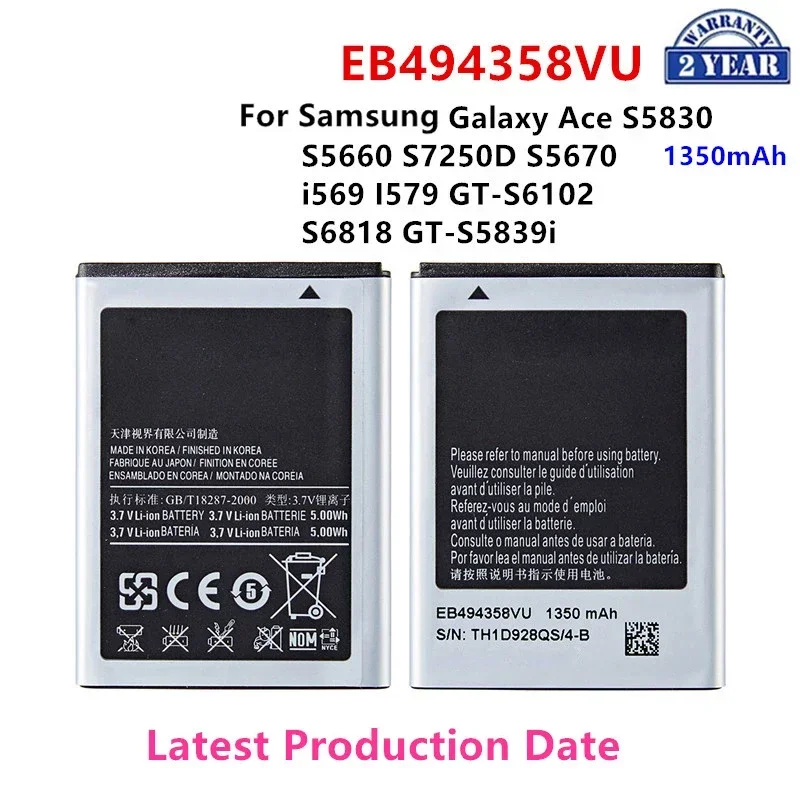 Новый аккумулятор EB494358VU 1350 мАч для Samsung Galaxy Ace S5830 S5660 S7250D S5670 i569 I579 GT-S6102 S6818