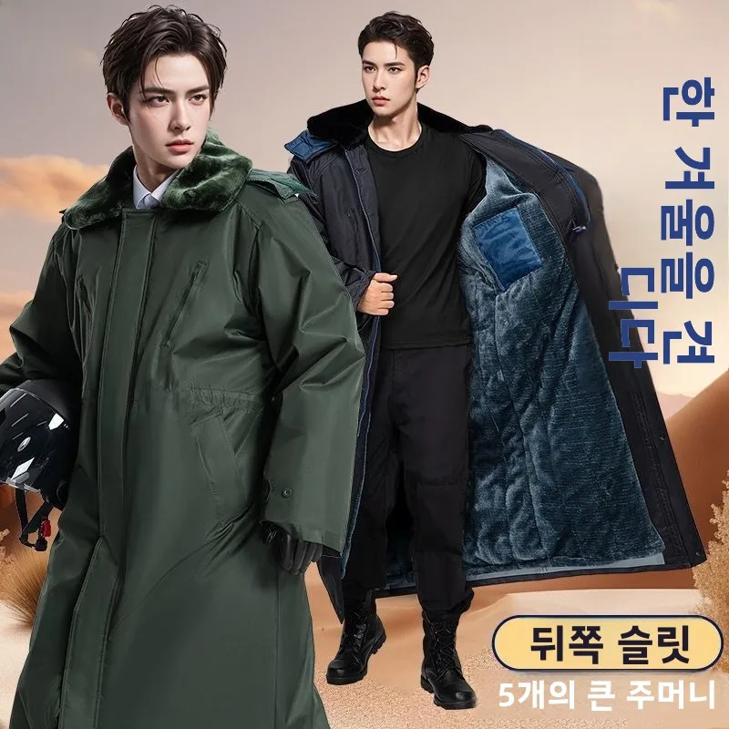 남성용 초장기형 두꺼운 플리스 겨울 군용 코트, 냉장 보관 특수 북동부 방한복, 보안용 면 코트