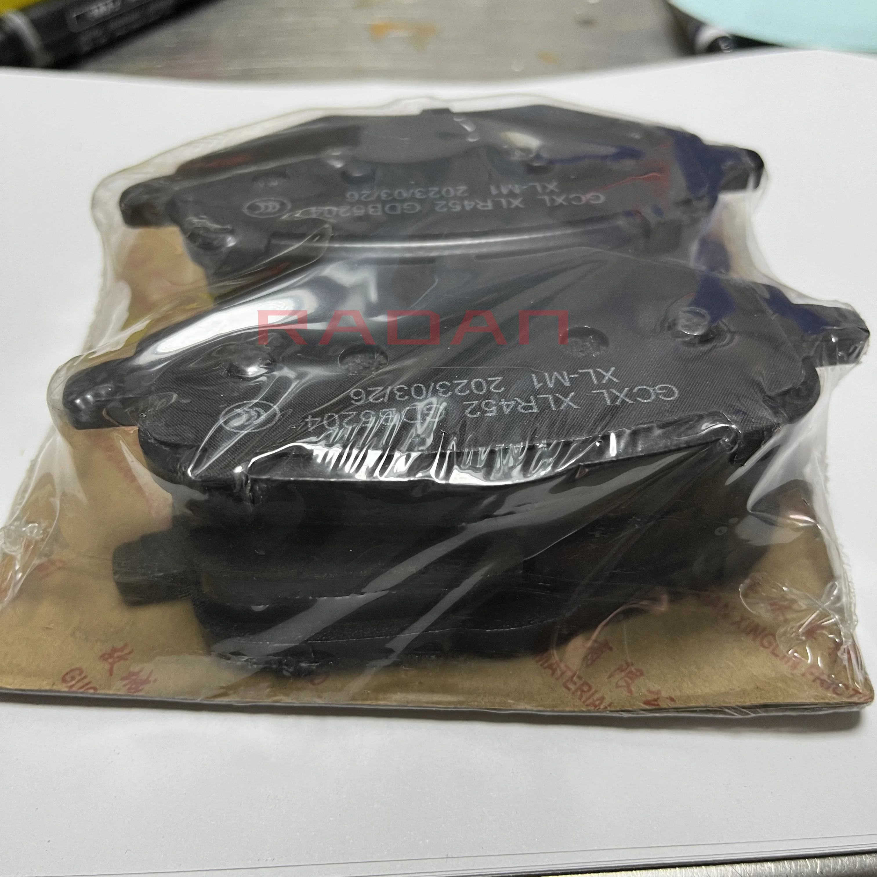 Rear Brake Pad Pads For DFSK FENGON IX5
