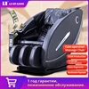 Commercial Shared Coin-operated Massage Chair Coin Banknote Fully Automatic Zero Gravity Fixed Roller Massage Chair 1
