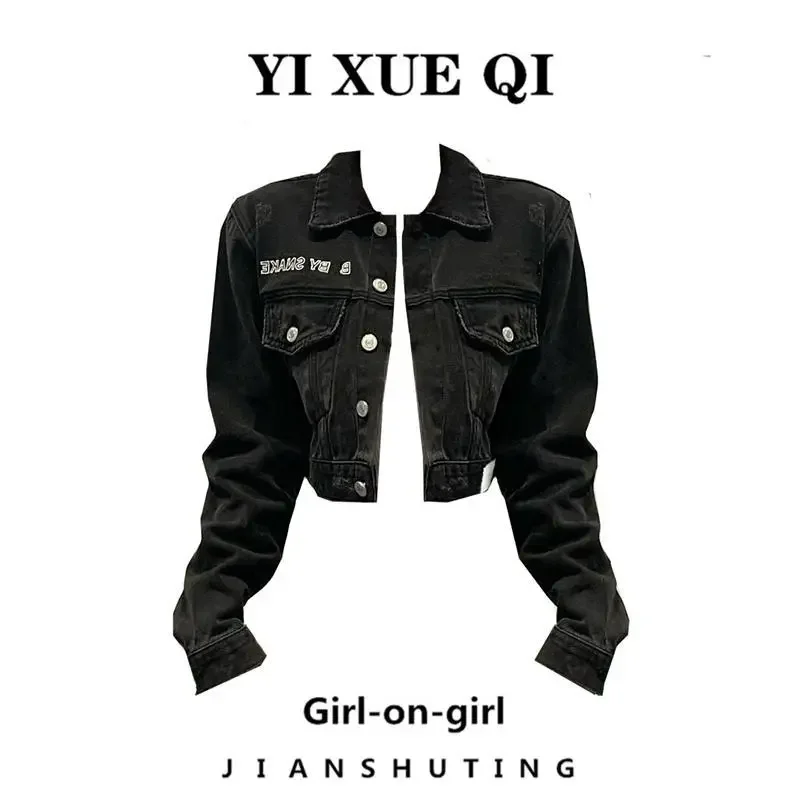 

Женская джинсовая куртка с вышивкой, короткая джинсовая куртка с прямым открытым плечом, верхняя одежда в готическом стиле, 2023