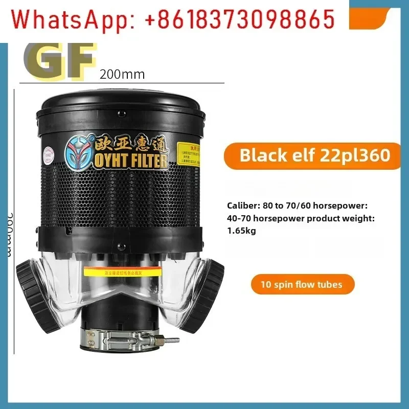 Filter harvester air filter, tractor excavator pre filter, loader dust collector cover