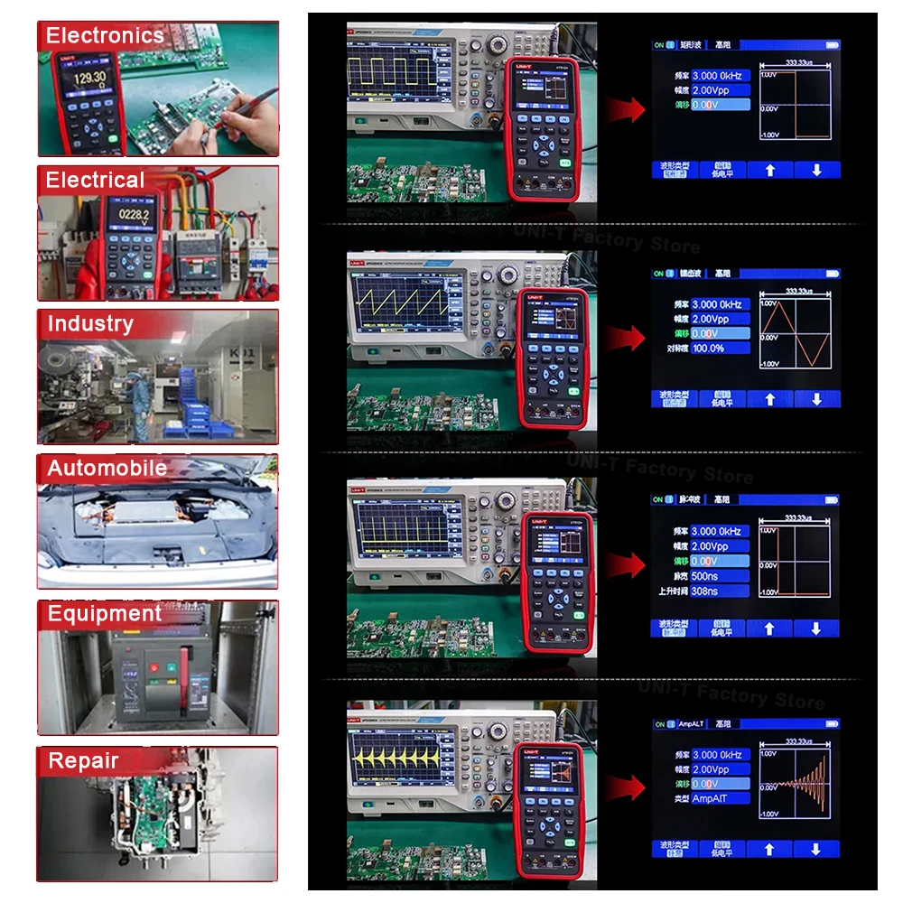 UNI-T UT81A UT81B UT81C UT81D Oscilloscope Multimeter Signal Generator 100MHZ Professional Dual Channels Digital Oscilloscope digital multimeter digital oscilloscope signal generator
