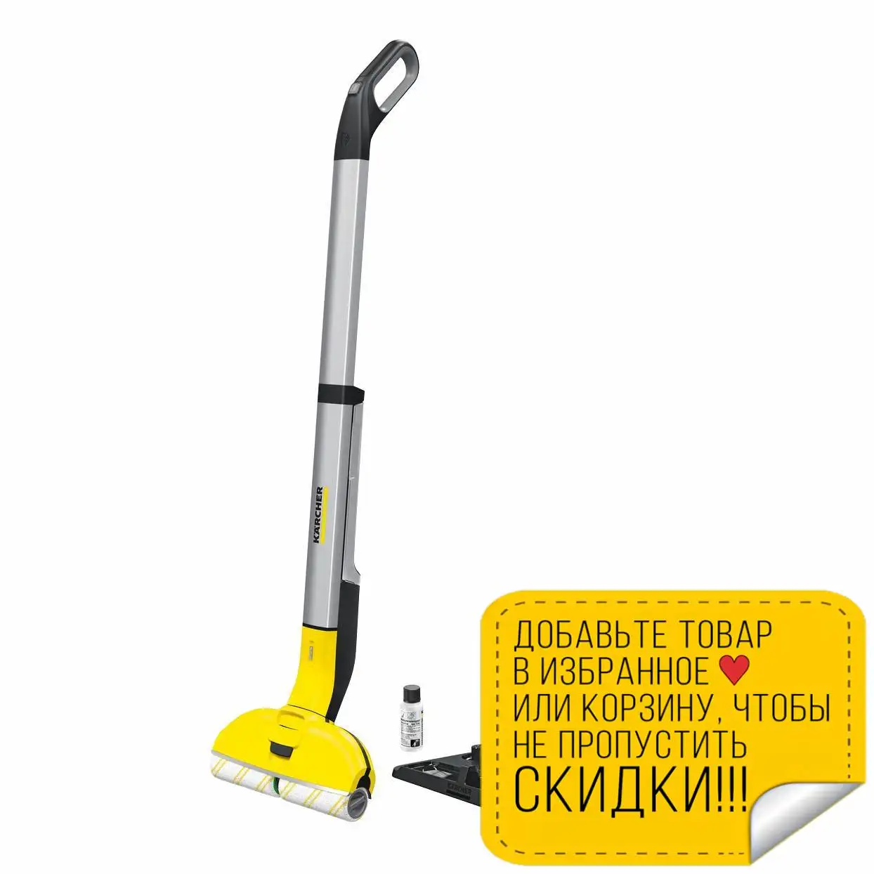 Аппарат для влажной уборки пола KARCHER FC 3 Cordless (360 мл Li-ion) | Бытовая техника
