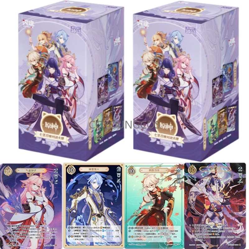 Genshin Impact Genius Invokation TCG 3rd Wave Booster Cards Limited ...