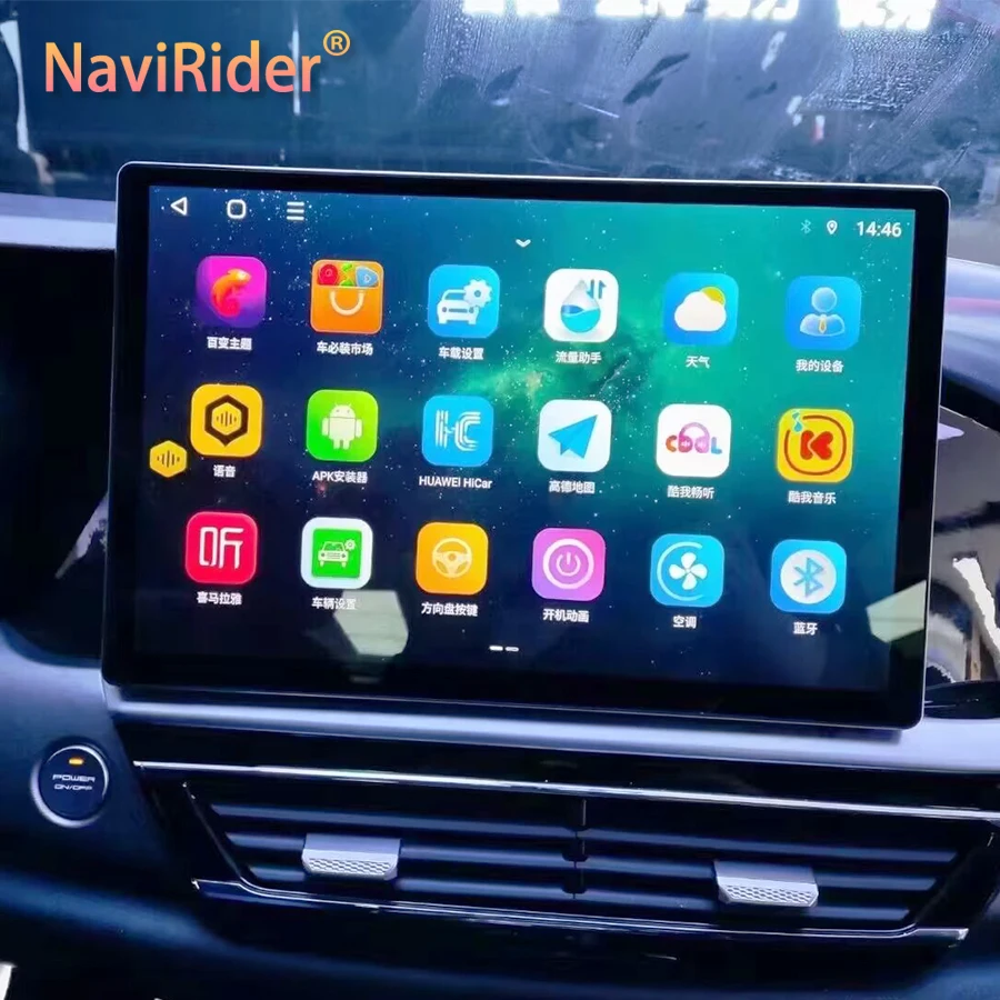 

256GB 13.3inch Android 13 Screen For GAC Trumpchi GA8 Car Radio Multimedia Video Player Navigation GPS Carplay Autoradio Stereo