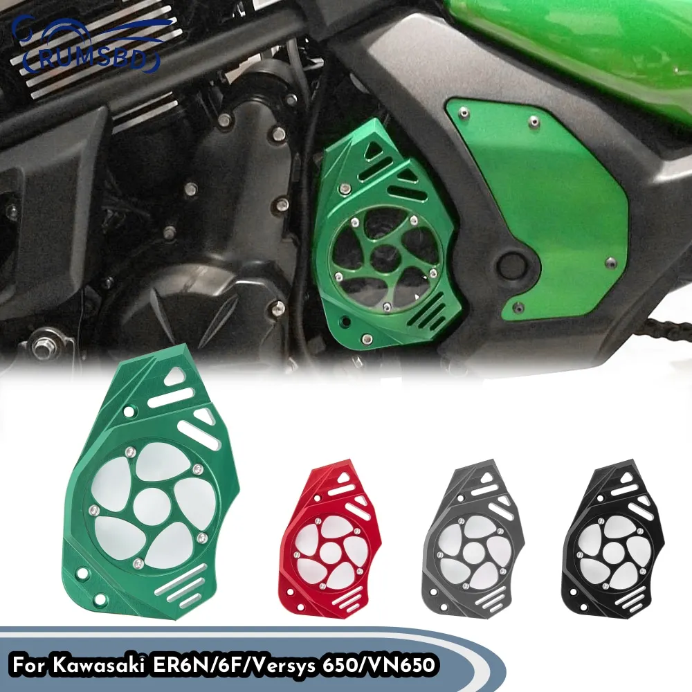Versys650MotorcycleAccessoriesFrameFrontSprocketChainGuard