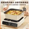 220V  Electric Hot Pot Cooker Split-style Multi-functional Steaming Pot with Noodle Cooking Small Electric Pot 1