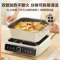 220V  Electric Hot Pot Cooker Split-style Multi-functional Steaming Pot with Noodle Cooking Small Electric Pot 1