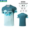 YONEX New Badminton Competition Uniforms Men's Women's And Kids Fly-sleeved Tops Quick-drying Breathable Short-sleeved T-shirts 2