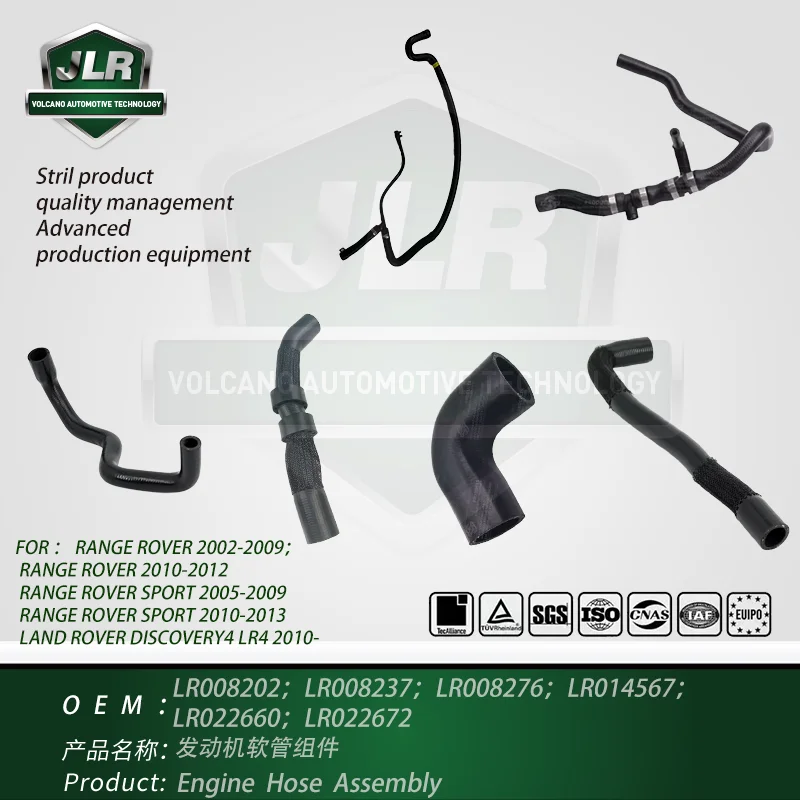 Land Rover Engine Hose Assembly for Range Rover Range Rover Sport LR4 OEMLR008202 LR008237