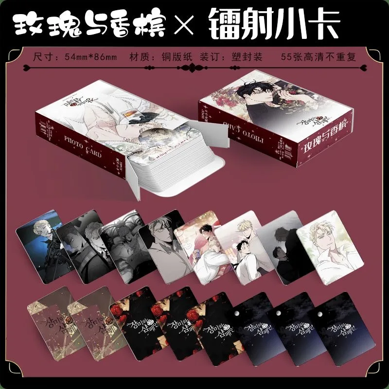 Korean Manhwa Laser Lomo Card Lee Won Caesar Comic Characters 3 Inches Photocard 55 Pcs/Set kpop photo cards comics photo cards manga photo cards photo cards Cosplay Gift
