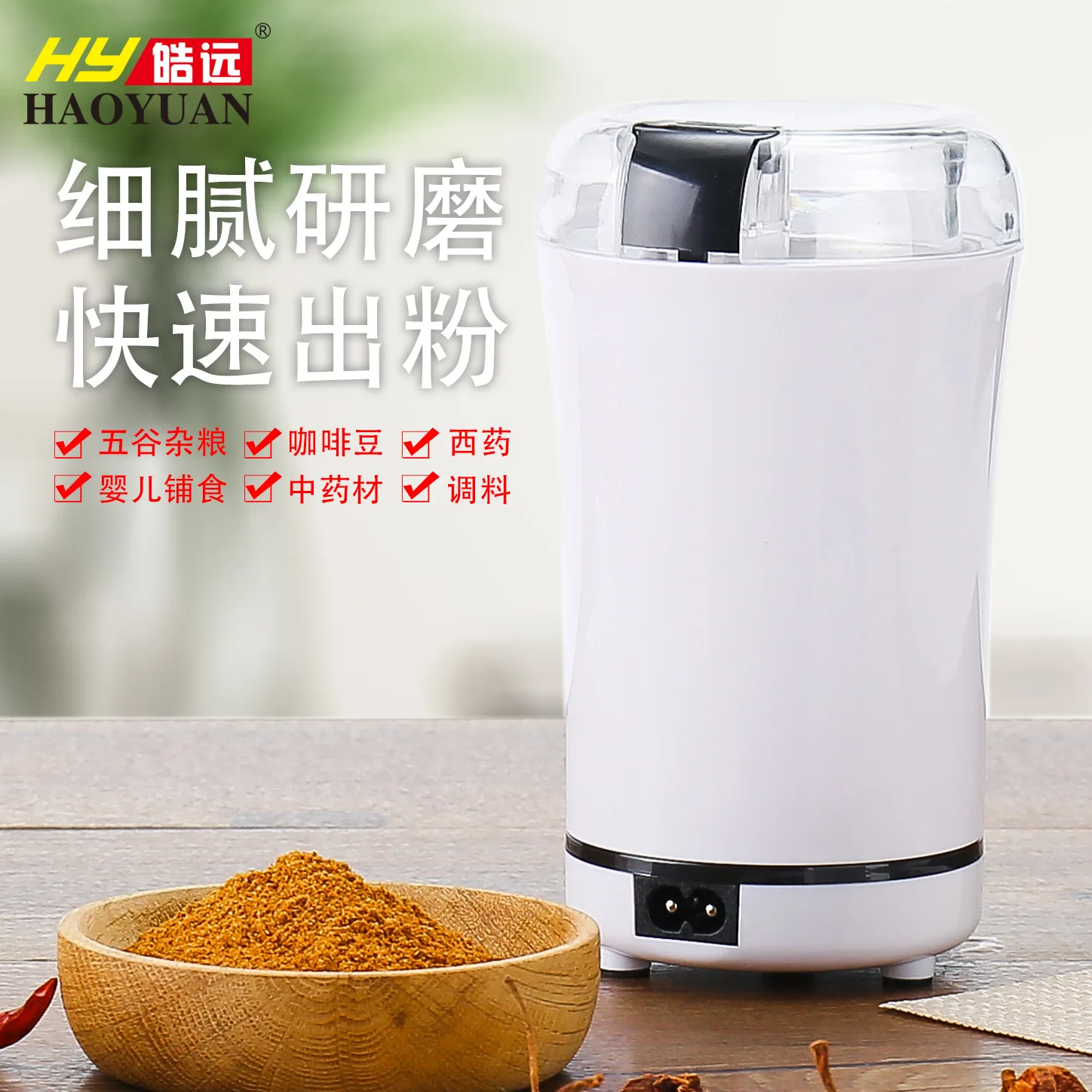 Hot Portable Electric Multifunctional Grinder Electric Pill Fragment Grinder for Large Powder Small Powder Small Dosage Sma
