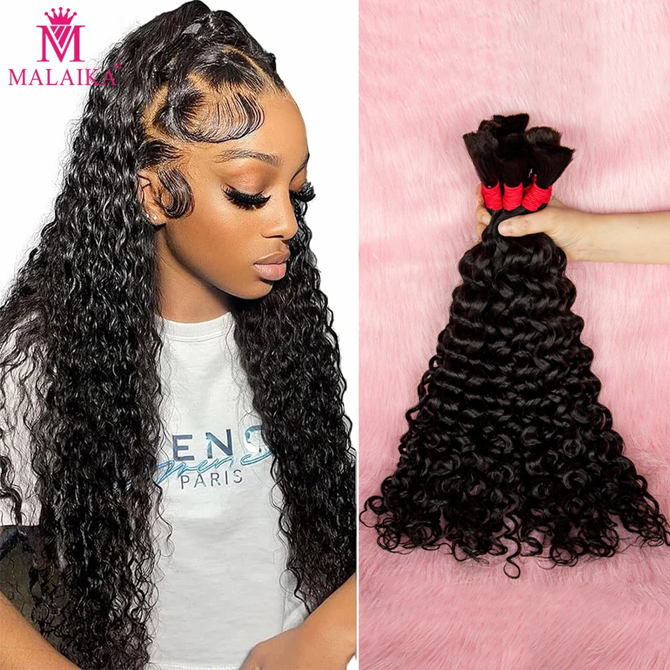 

Malaika Water Wave Human Hair Bundles Brazilian Water Wave Virgin Hair Bundles Wet and Wavy Human Hair Unprocessed Human Hair