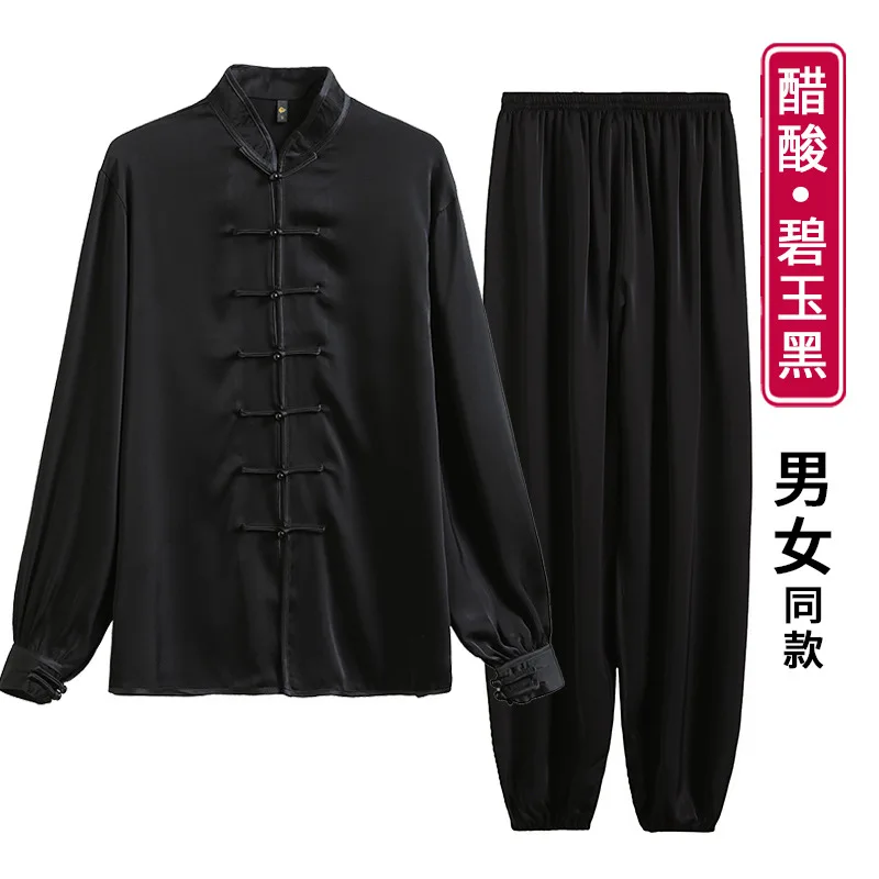 Acetate Satin Fabric Tai Chi Clothing Set Cool Breathable Martial Arts Clothing Practice Clothes Same Style For Men And Women 6