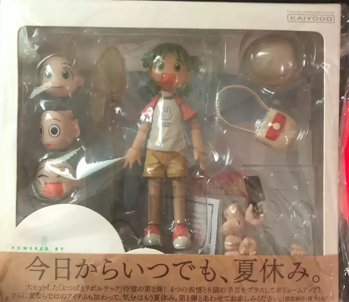 KAIYODO Yotsuba リボルテックフィギュア Amazon.co.jp: Kaiyodo Yotsuba Revoltech Figure : Hobbies