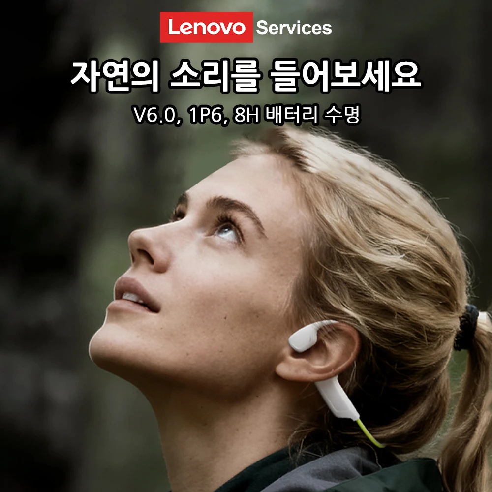 레노버 S102 골전도 이어폰 에어 전도 헤드폰 BT V6.0 무선 스포츠 하이파이 사운드 방수 헤드셋