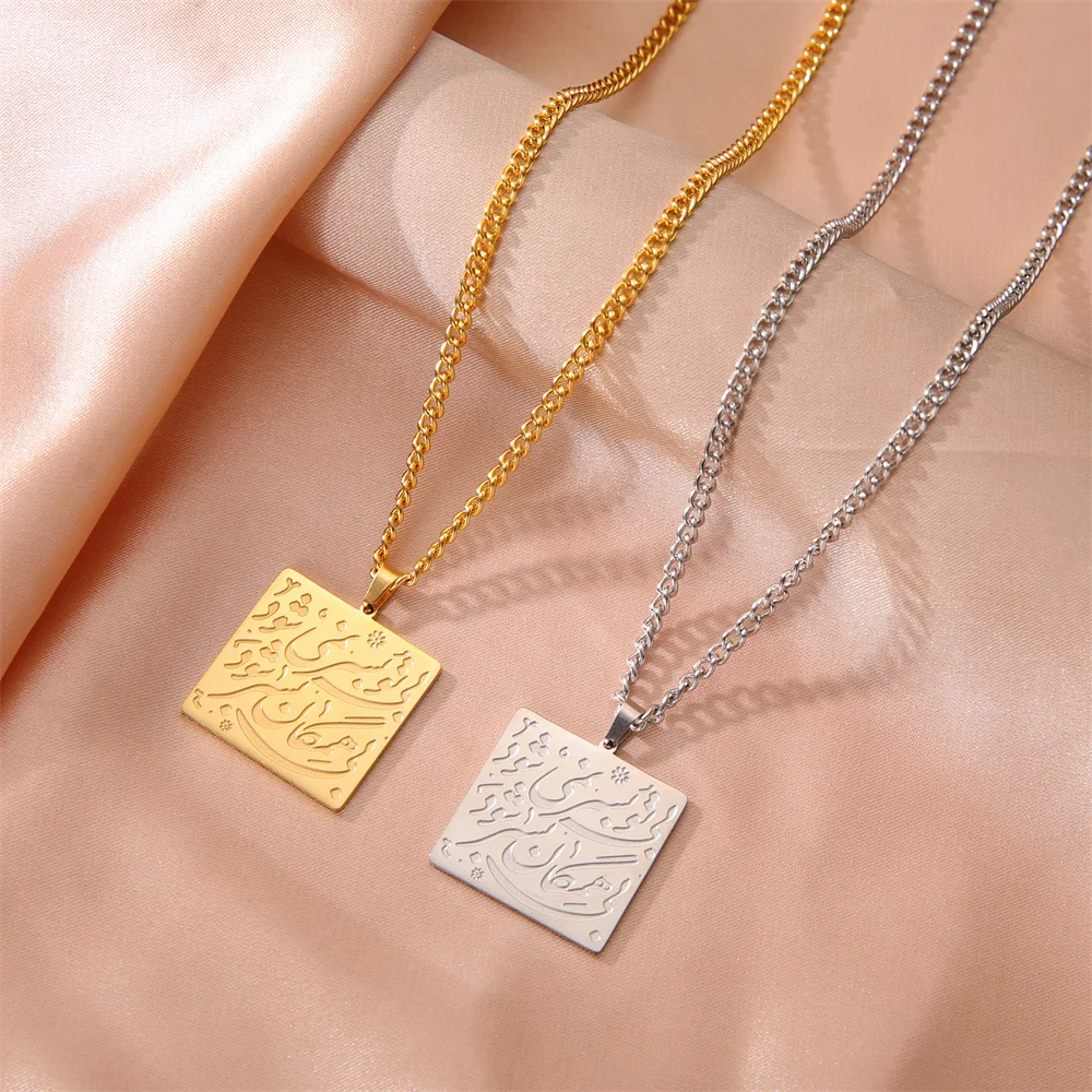 Collana con calligrafia araba Eueavan per donna e uomo in acciaio inossidabile, ciondolo islamico musulmano, regalo di gioielli religiosi_voghion.com