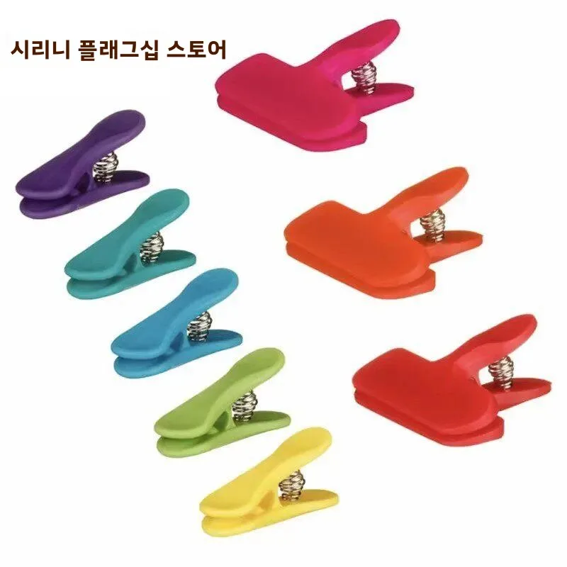크리 에이 티브 레인보우 밀봉 가방 클립 플라스틱 식품 밀봉 클립 스낵 클램프 8 조각 세트 홈 조직 주방 용품