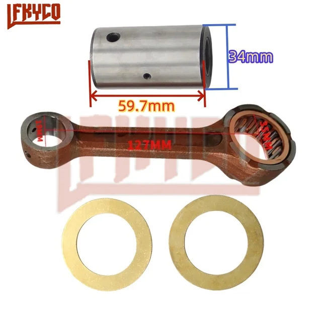 8点セット オートバイエンジンコネクティングロッドベアリング ZRX400