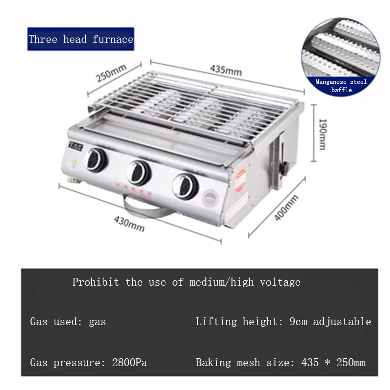 BBQ Grill Gas LPG Griddle Barbecue Tool Gas Burner No Oil Fume Pollution Roast Meat Adjustable Height Outdoor BBQ 2