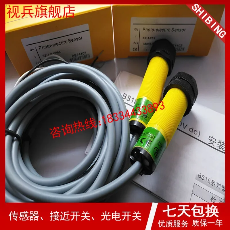 

BS18-R-CP6X BS18-E6X 100% new and original