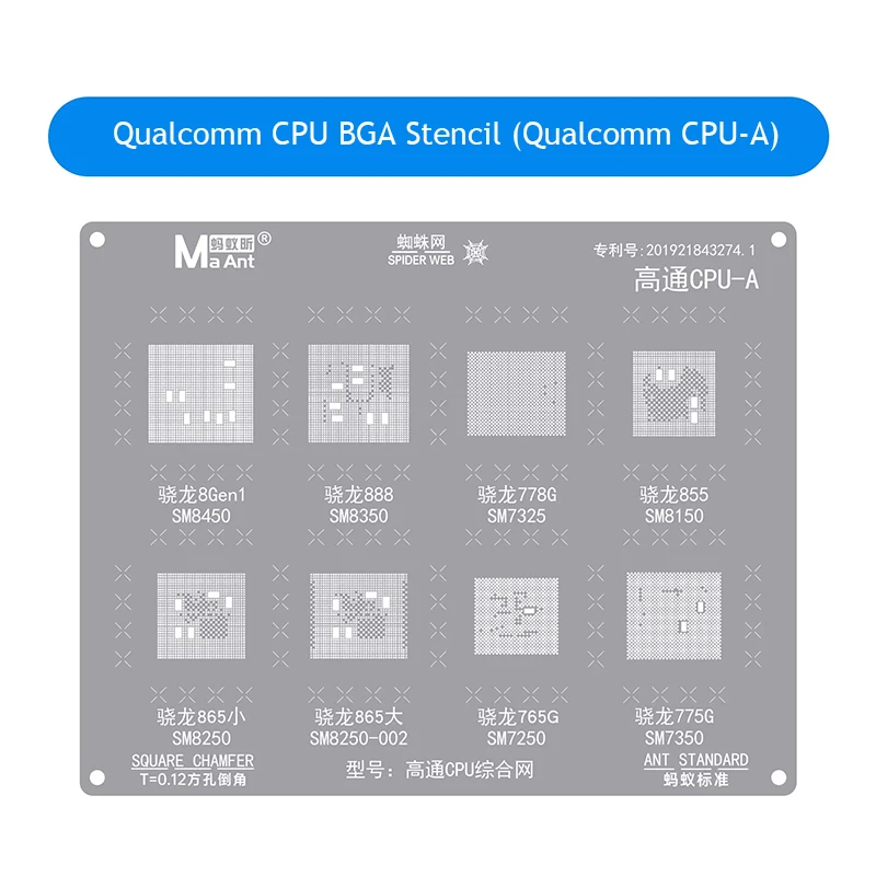 Qualcomm HiSilicon MTK 안드로이드 전화 마더 보드 CPU IC 심기 주석 템플릿 스틸 메쉬 용 MaAnt CPU BGA Reballing 스텐실 키트
