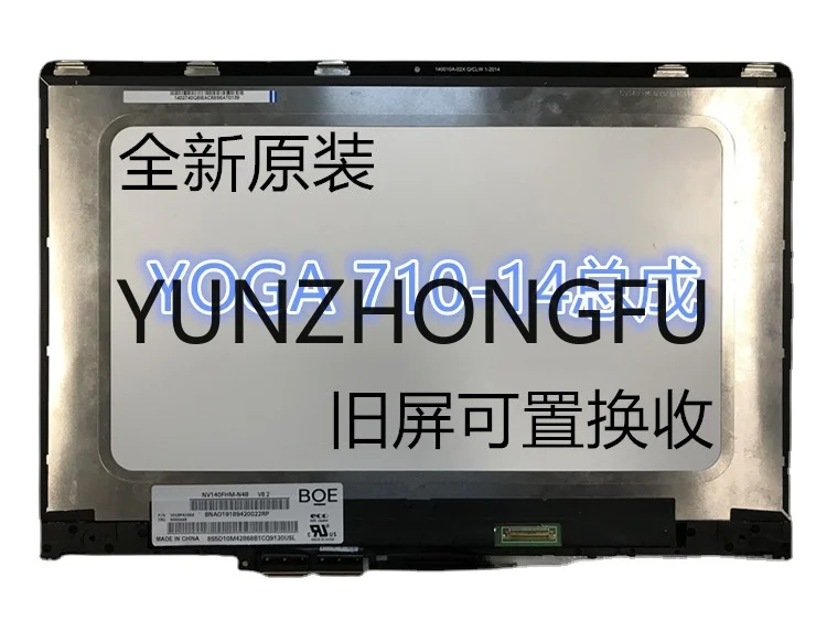 

Yoga 710-14isk IKB Screen Assembly Touch Screen LCD Screen Lp140wf7 Spb1