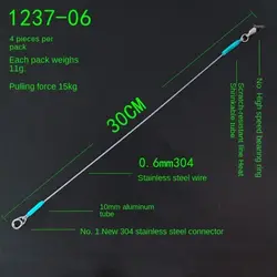 Enhanced Fishing Line with Anti - Bite Thread and Safety Snap 2024 Edition (-1237 - 06)