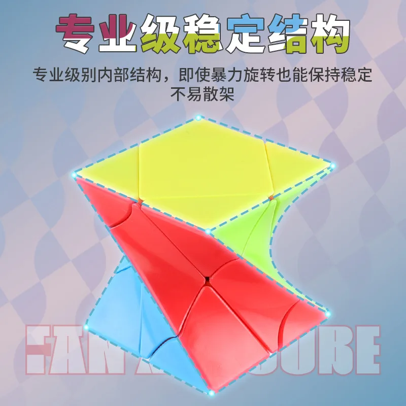 [Funcube] FanXin Twisty Skewb Magic Cube FanXin Skewb Twisty Torsional Professional SpeedPuzzle Twisted Brain Teaser Educational