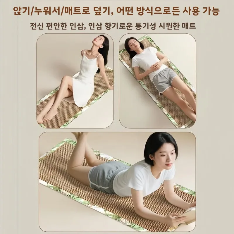 새로운 2026 모코미아오 첸년 아르테미시아 안누아 쿨링 매트 아이스 실크 시원한 느낌 소파 패드 아르테미시아 매트 매트리스 아르테미시아 울
