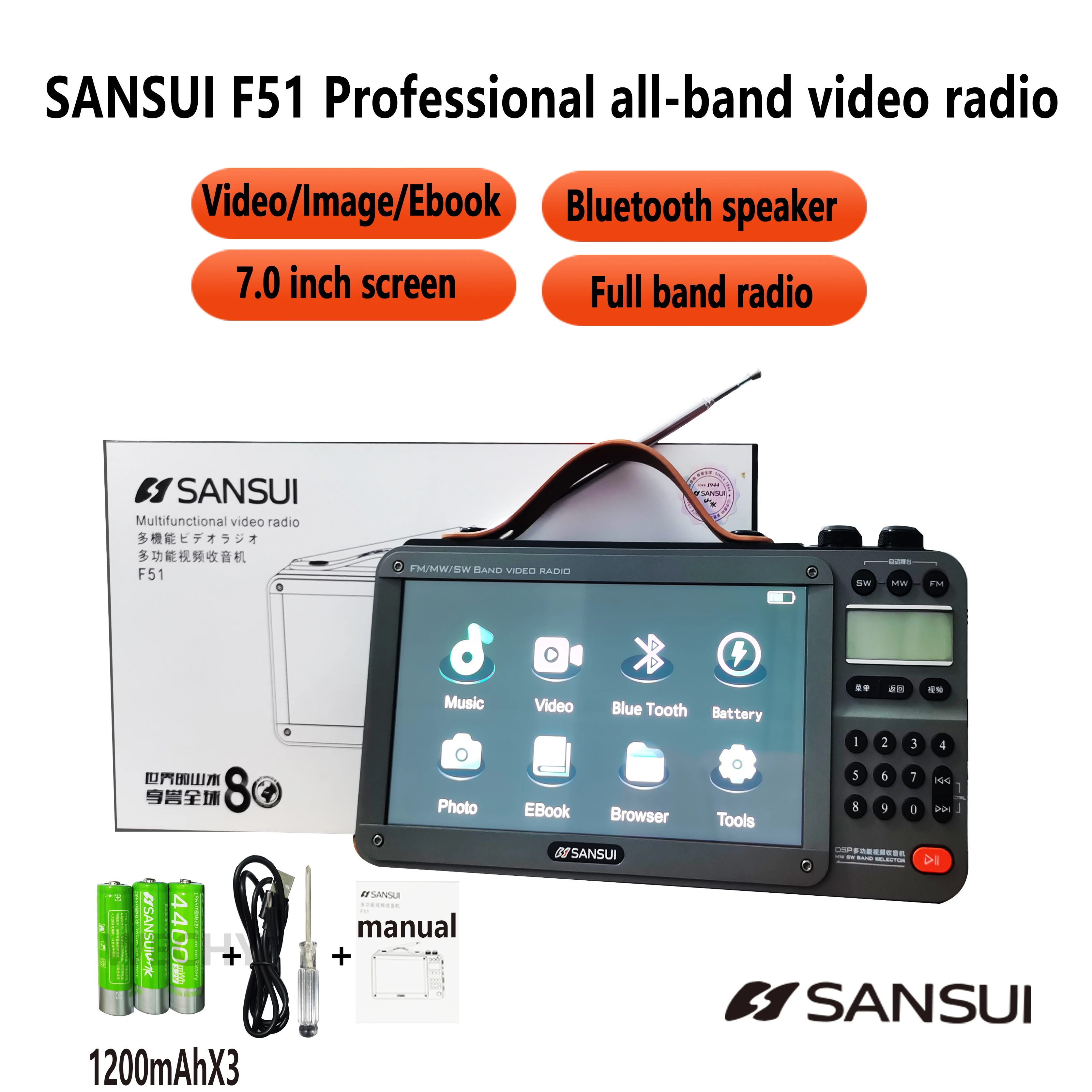 

Portable Retro Radio FM/MW/SW Radio Receiver 7.0inch Screen Video Music Player Wireless Bluetooth Speaker Support TF Card USB