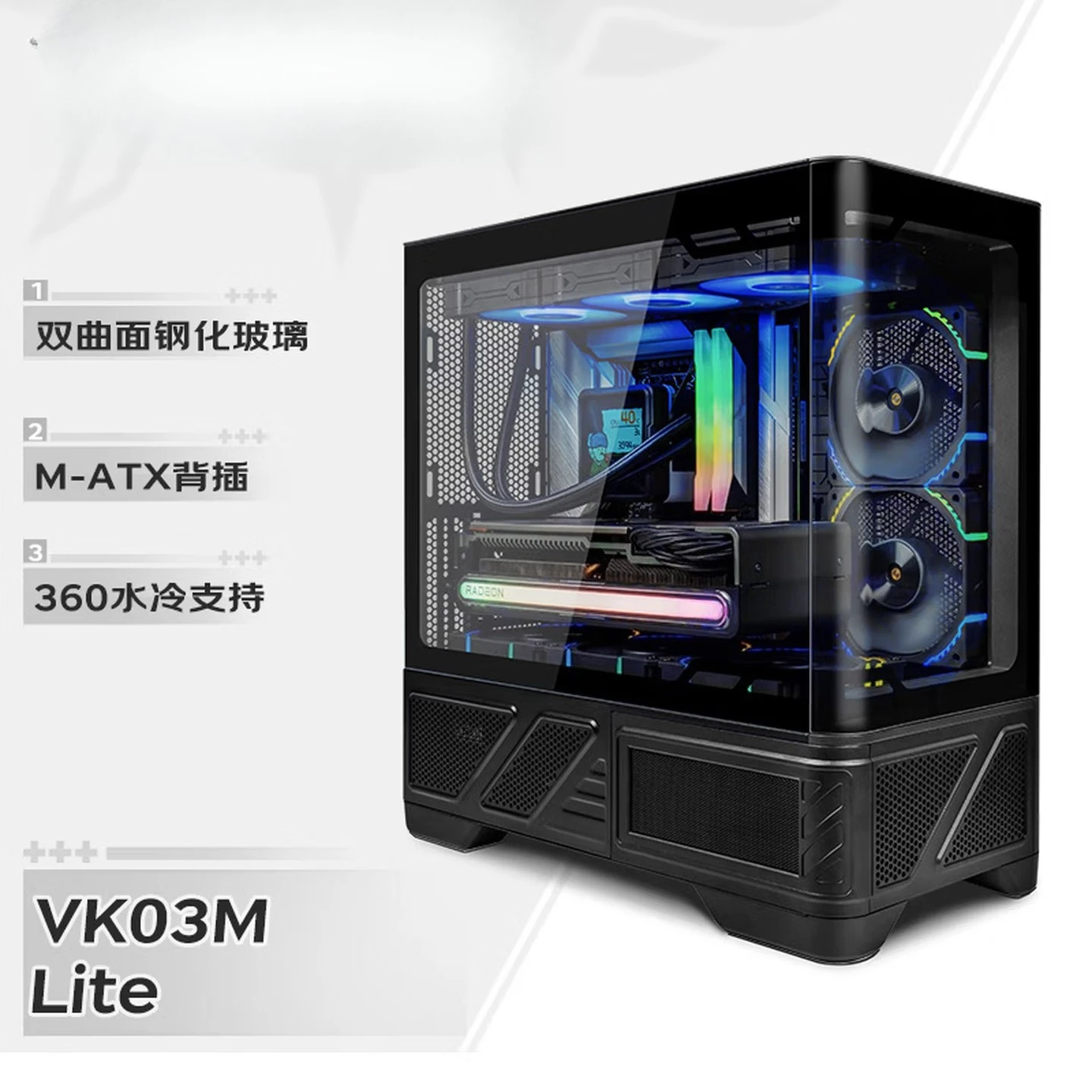Zwarte M-ATX Gaming Computer Desktop Behuizing, Ondersteunt 360 ...