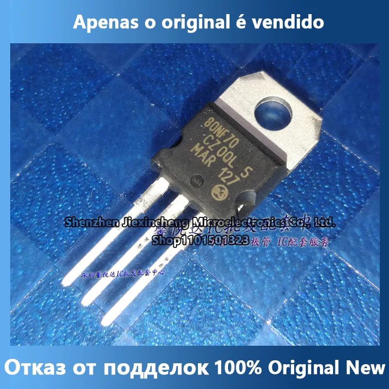 

80NF70 оригинальный импортный Новый МОП полевой транзистор STP80NF70 TO-220
