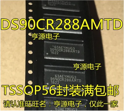 

Бесплатная доставка 20 шт. DS90CR288 DS90CR288MTD DS90CR288AMTD TSSOP56