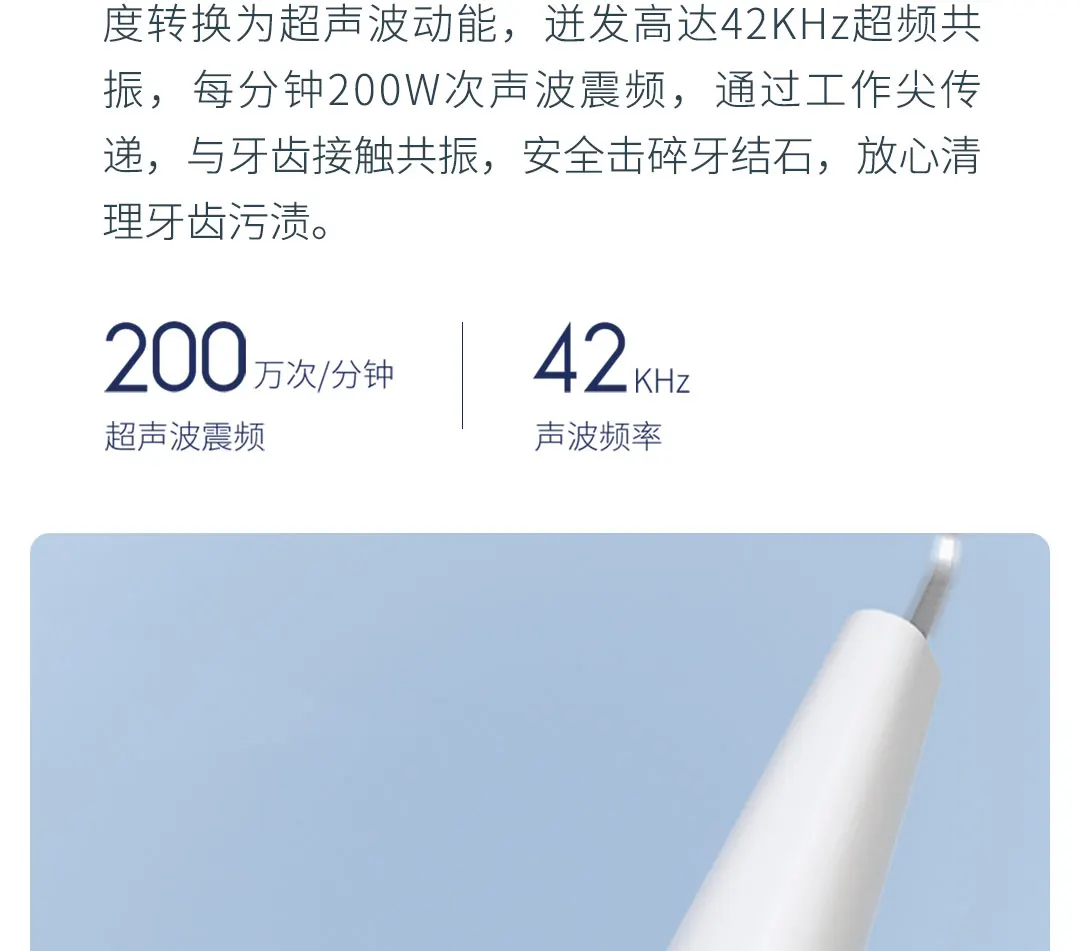 XIAOMI SUNUO T12 Pro Ultrasonic Dental Oral Teeth Cleaner Removal Whitening description image 7