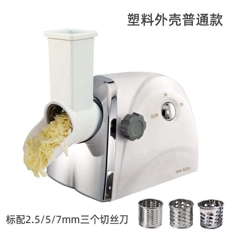 قطاعة الجبن، قطاعة كهربائية، قطاعة خضروات منزلية وتجارية أوتوماتيكية، قطاعة جبن بارميزان متعددة الوظائف